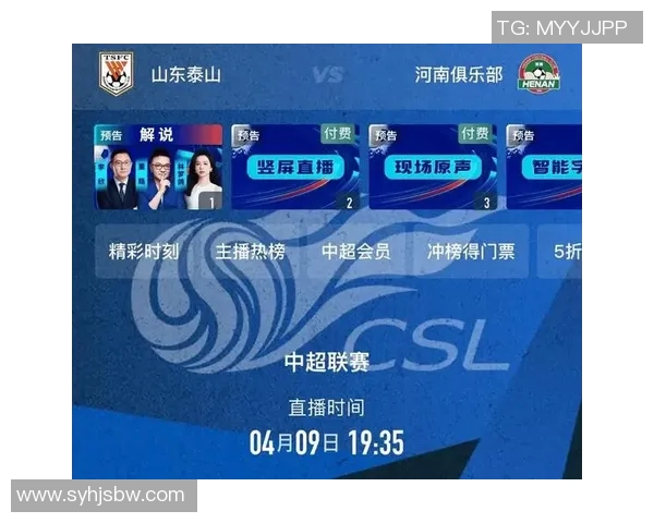 央视足球比赛直播精彩瞬间尽在CCTV5全程呈现不容错过的赛事盛宴