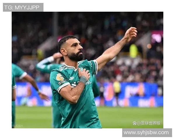 萨拉赫的传奇旅程：从埃及小镇到世界足球巅峰的辉煌历程