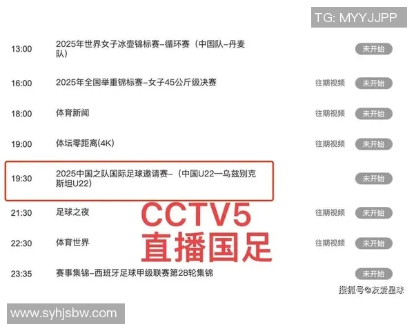 寻找最佳平台观看免费的足球比赛直播推荐