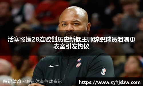 hb火博官方网址